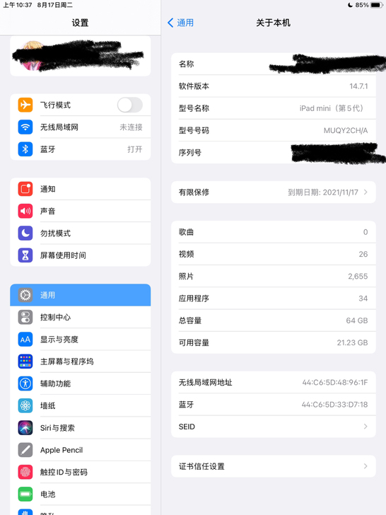 iPad Mini 5国行64g，京东购，...
