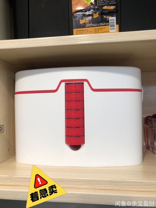 闲置药箱