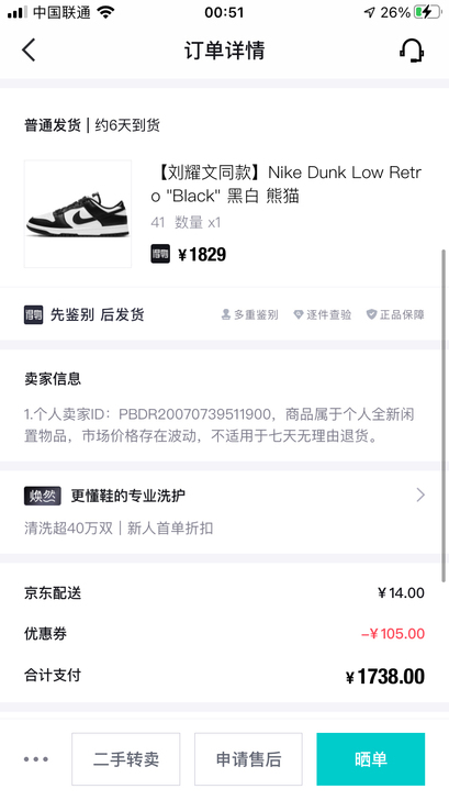 Nike耐克板鞋男鞋Dunk Low 小O...