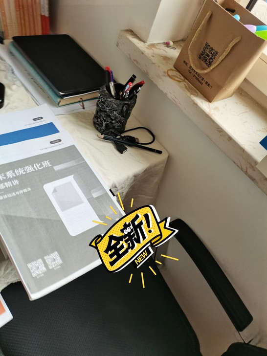 法考复习资料,20年 21年的都有,众合内...