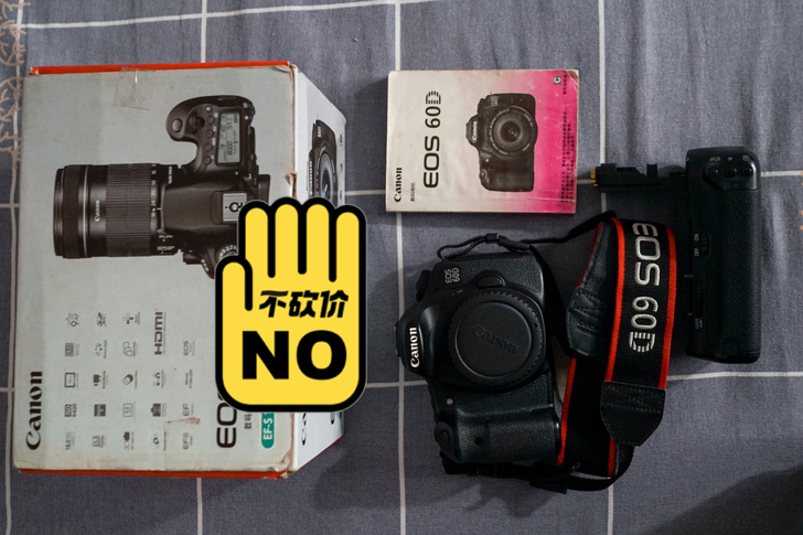 佳能EOS 60D单机身,个人物品,橙色很...