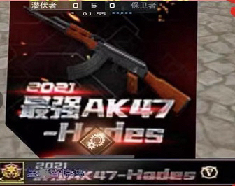 CF穿越火线最强AK-Hades名片喷漆永...