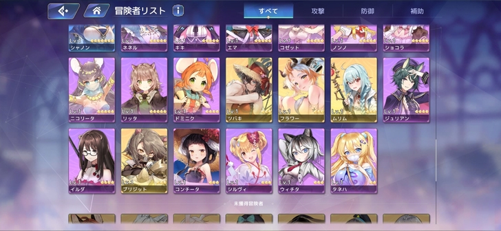日服伊甸园的骄傲熊猫