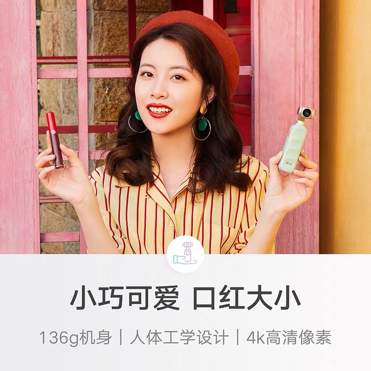橙影m1云台摄影神器,可一键成片,抖音合作