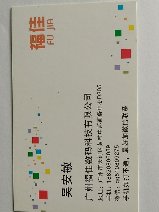 维修各类UV打印机器，安装