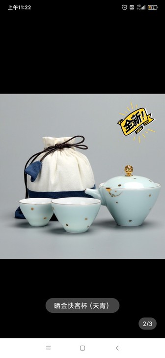 旅行功夫茶具套装,便携式快客陶瓷过滤茶杯一...