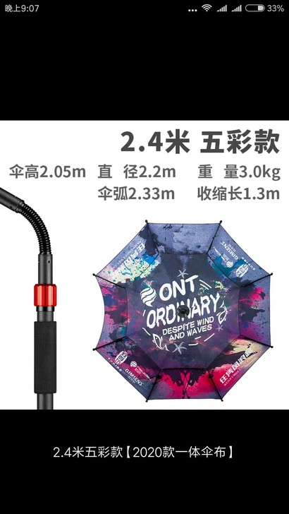 全新的，用不上了。质量很好的