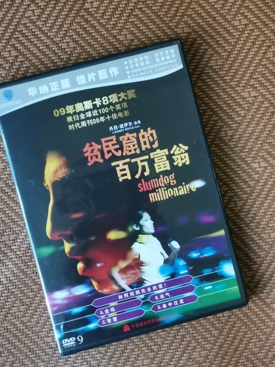 中录正版，华纳佳片《贫民窟的百万富翁》DV...