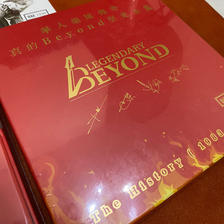 beyond35周年家驹纪念红盒全集