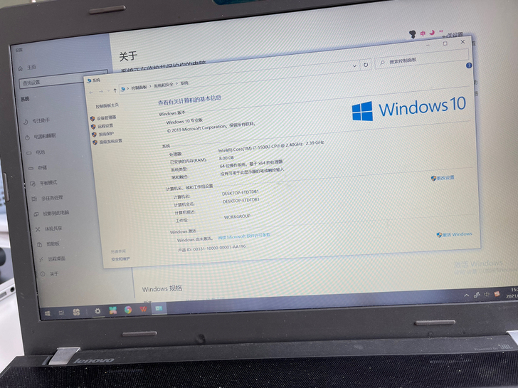 联想笔记本电脑一台，现价1800元，北京可...