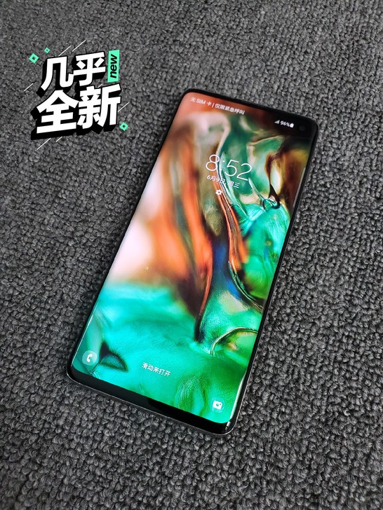 原装自用几乎全新三星s10接近完美屏幕手机