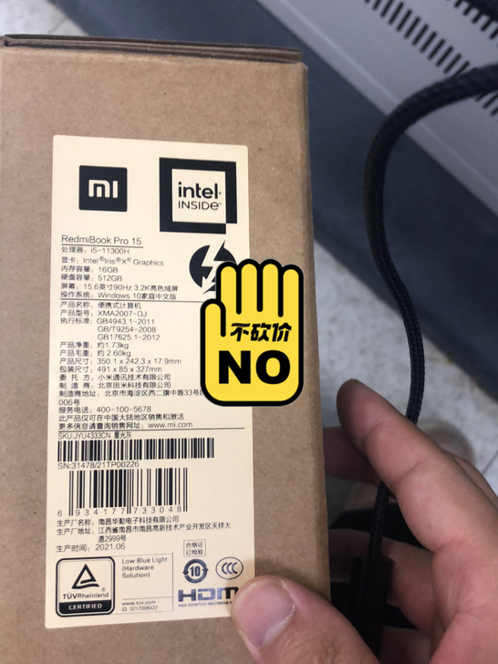 redmibook pro 15，详细看图...