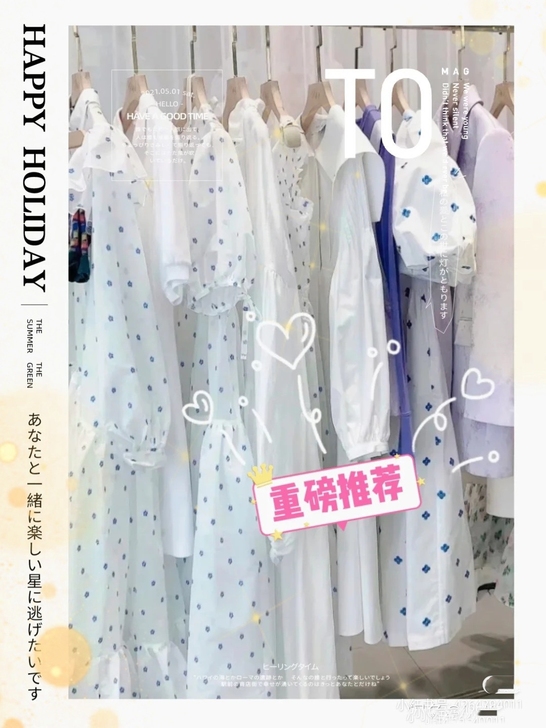 【亏钱清货福利】森系连衣裙/2021新款法...