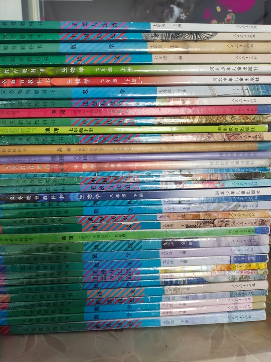 初中7-9年级课本 语文数学英语物理化学生...