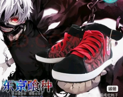 很早以前在京东买的东京食尸鬼概念鞋,穿过几...