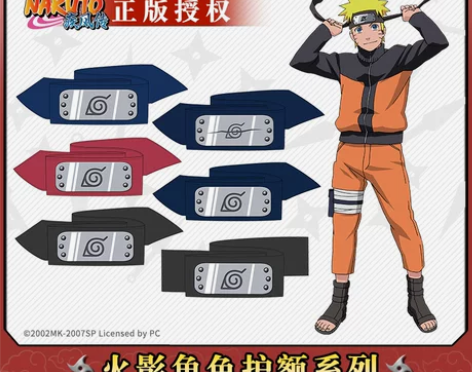 星河动漫 饰品周边 感兴趣的话点“我想要”...