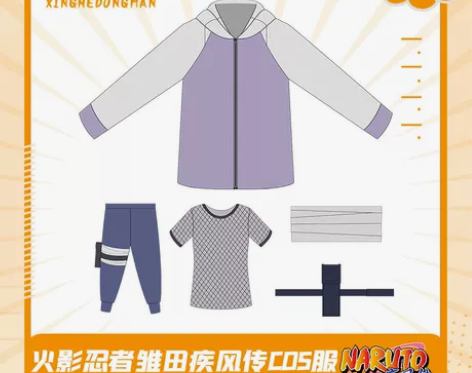 星河动漫正版火影忍者疾风传日向雏田cosp...