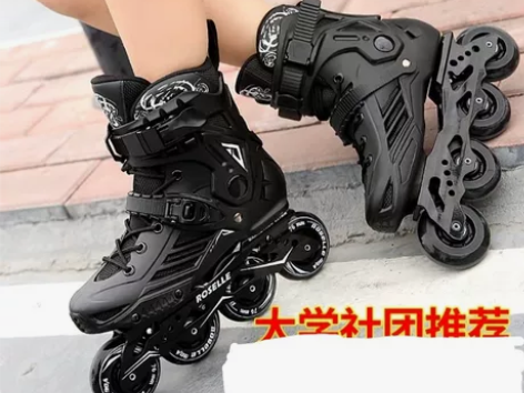 溜冰鞋成人直排轮花式鞋轮滑鞋男女初学者旱冰...
