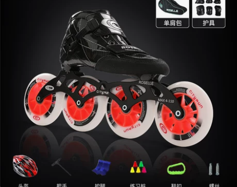 成人溜冰鞋男女直排轮滑鞋速滑鞋冰刀鞋单排旱...