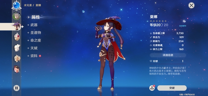 单黄莫娜，低价出，非自抽，初始号出！！！