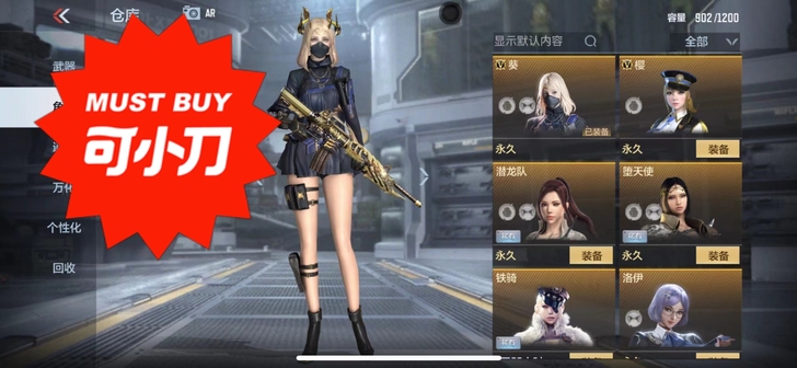 CF手游iOS苹果 QQ退游号和QQ一起卖...