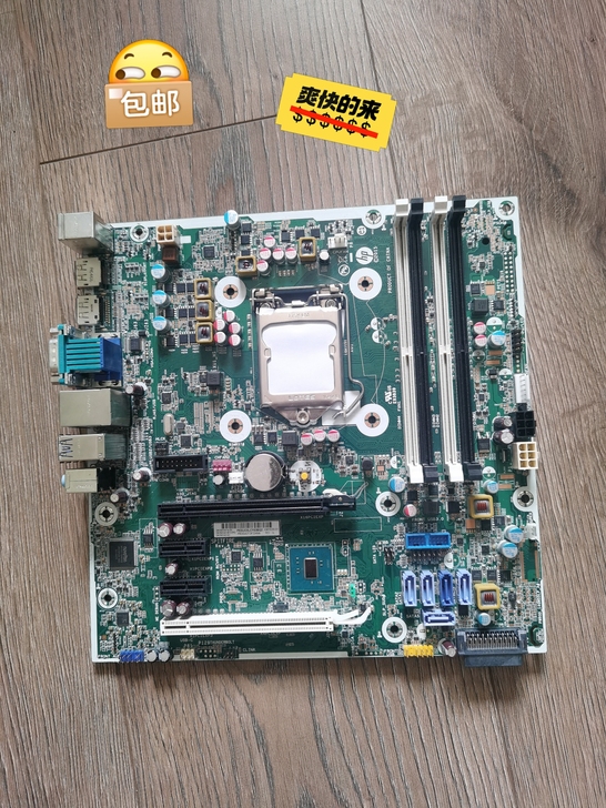 联想主板支持i5 6代cpu 品牌机拆机主...