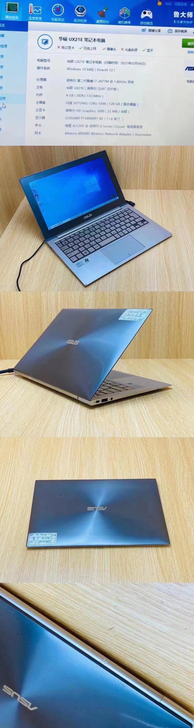 华硕 UX21E 12寸办公本。 i7二代...