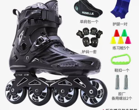 溜冰鞋成年直排轮花式轮滑鞋男女初学者旱冰鞋...