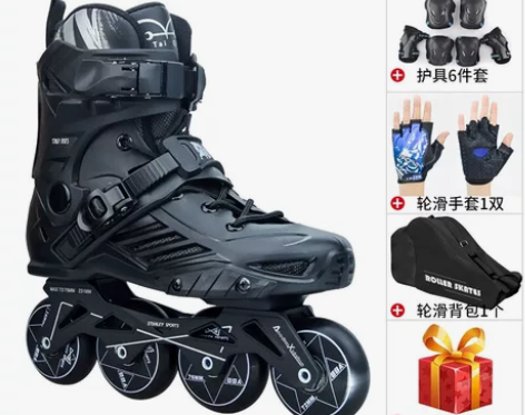 全新，专业轮滑鞋 感兴趣的话点“我想要”和...