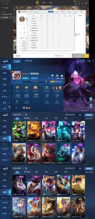 安卓Q鸣剑曳影全息碎影一念神魔白虎志神威