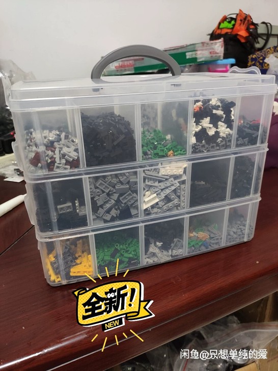 乐高玩具lego积木收纳盒透明多层分格分类...
