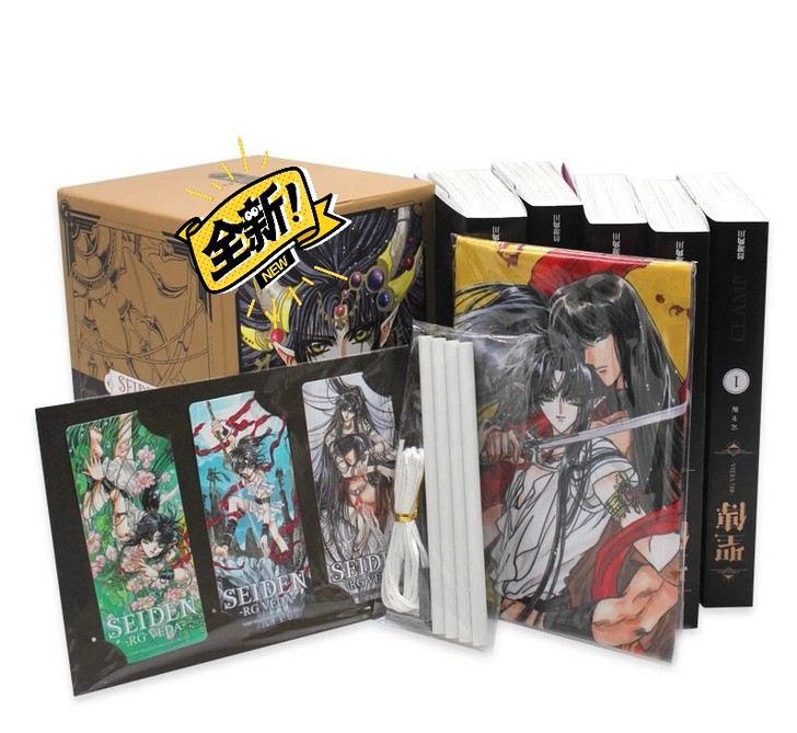 圣传 特典 Clamp 周边 挂画 装饰画...