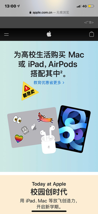 苹果最新一代ipad pro，mac ai...