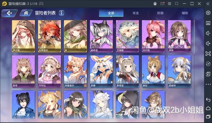 伊甸园的骄傲耳机红狼,初始号苹果自抽号io...