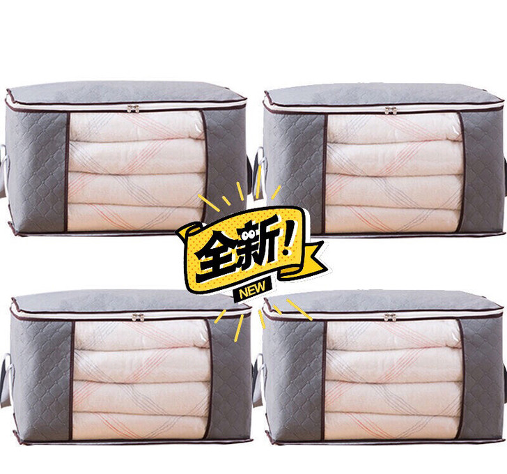 【四个仅25元超能装】收纳袋大号收纳箱衣物...