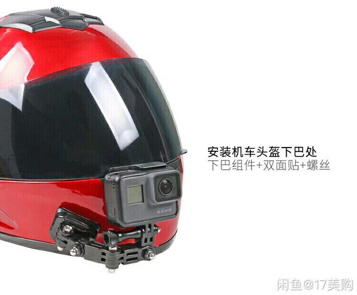 gopro7/6/5山狗小蚁运动相机头盔骑...