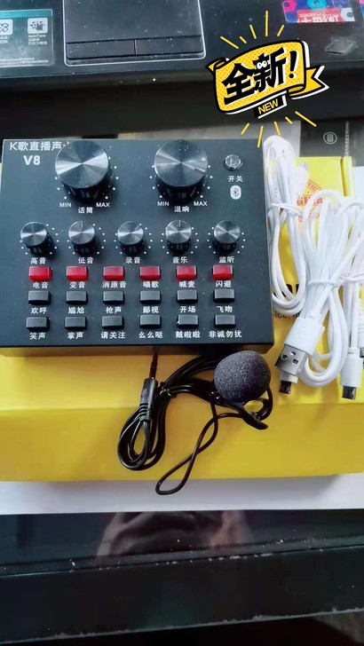 [清仓促销]直播声卡手机唱歌专用电脑通用变...
