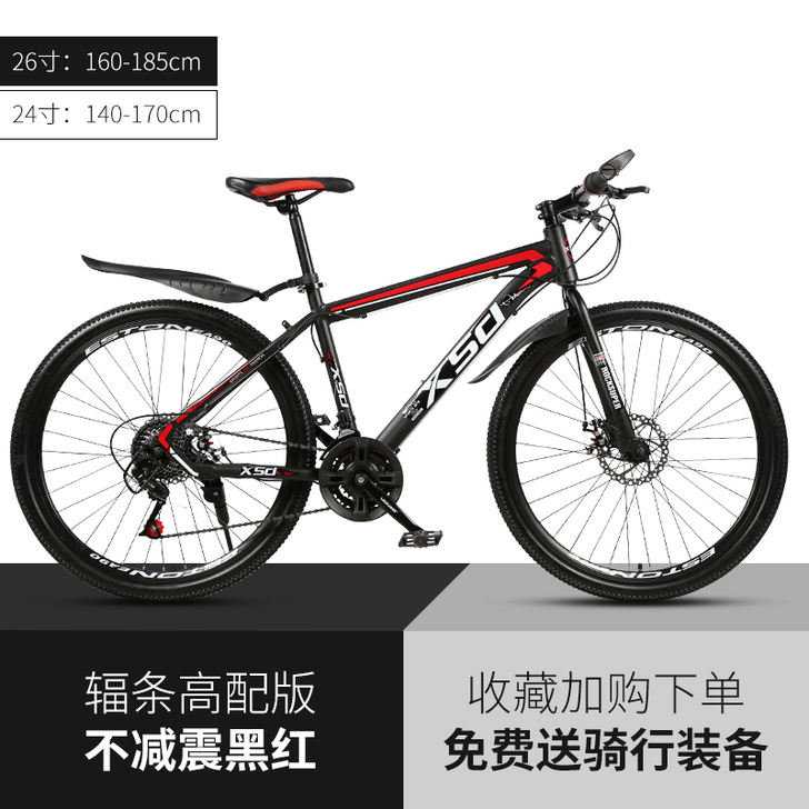 全新未拆封。【吾折天价】AMIN越野山地车...