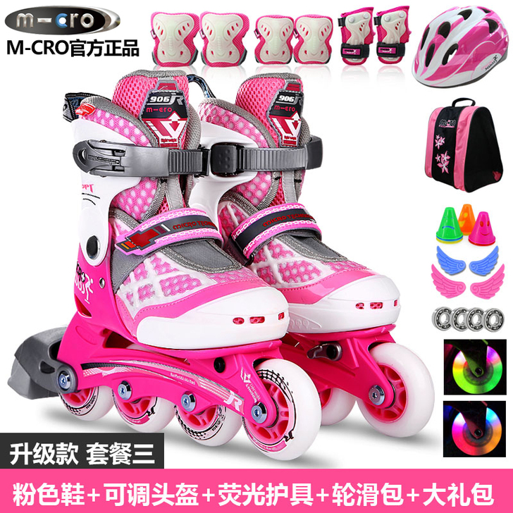 m-cro溜冰鞋儿童全套装3-6滑冰旱冰轮...