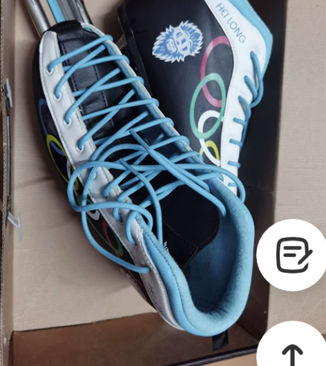 九五新的黑龙速滑冰刀，45码，价格不贵，有...