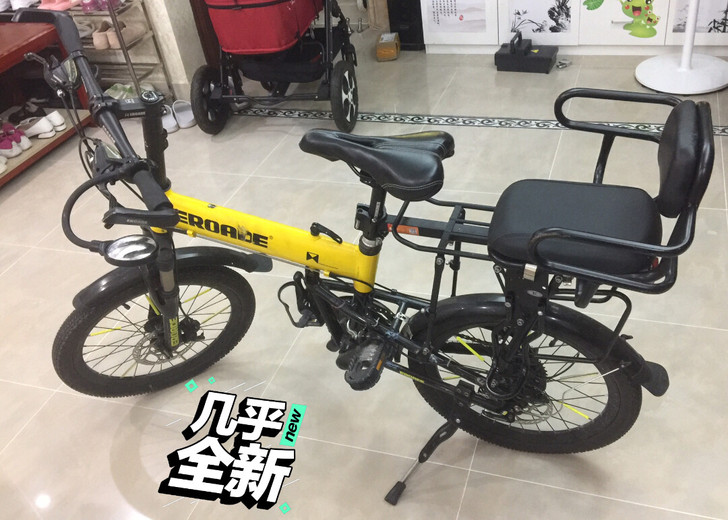 德国EROADE全铝合金20寸折叠山地自行...