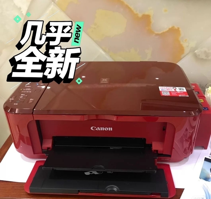 二手佳能打印机九成新佳能MG2580/MG...