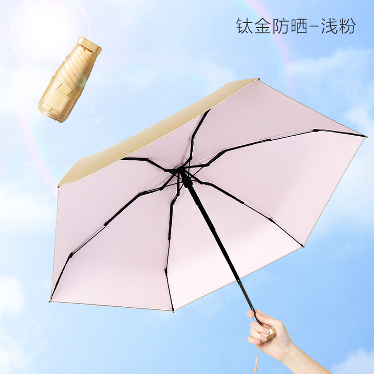 优卡杜 伞 全新