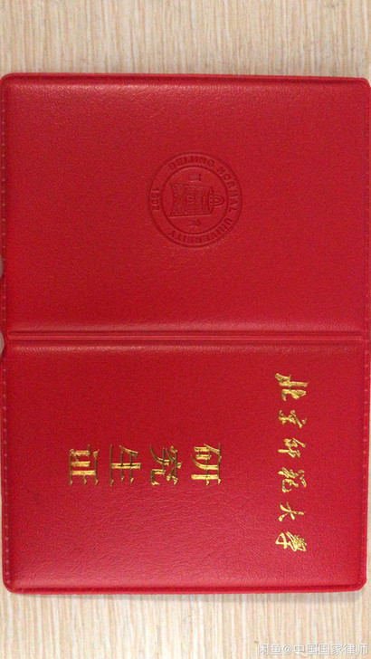 法律职业资格考试咨询，司考，司法考试，法考...