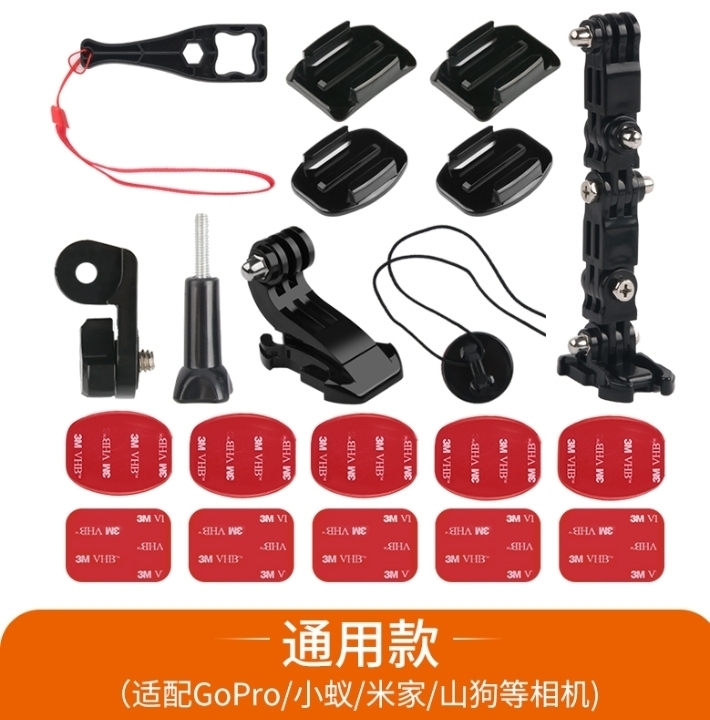 Gopro9/8/7/6/5/4/Max配...