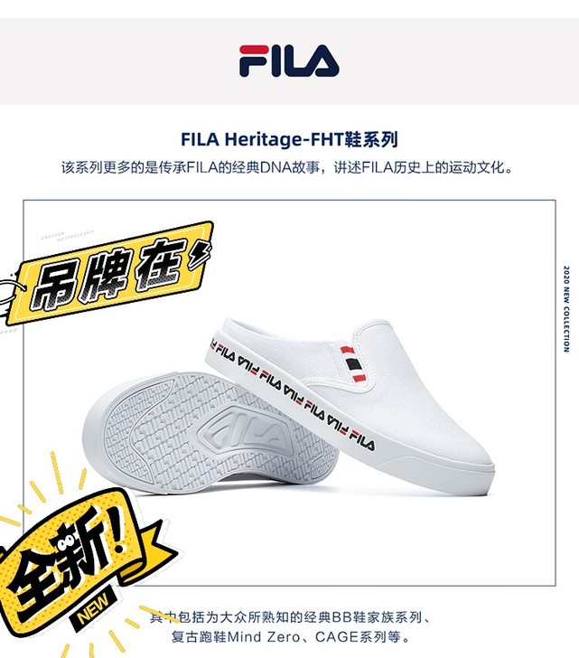 FILA 斐乐女子帆布鞋半拖鞋新款