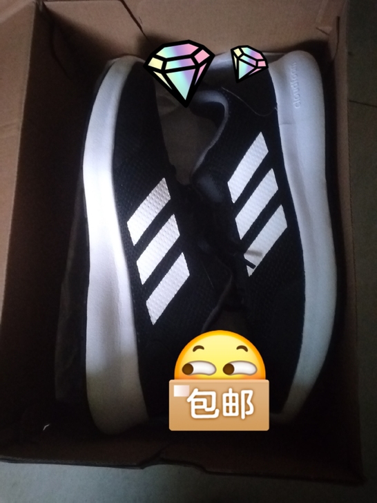 正品阿迪达斯原盒44码 成色还行正品保真 ...