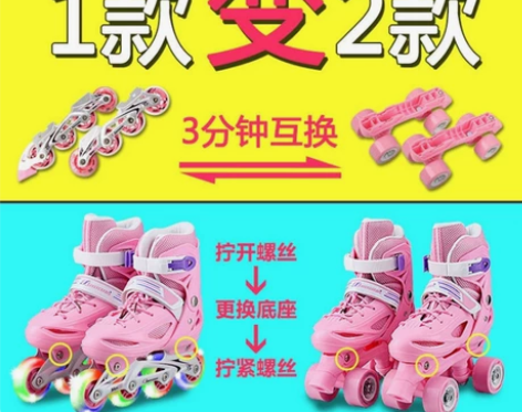 伴威溜冰鞋 儿童全套装男童女童轮滑鞋 可调...