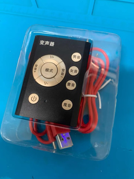 直播声卡变声器变音手机电脑通用1 变声器尺...