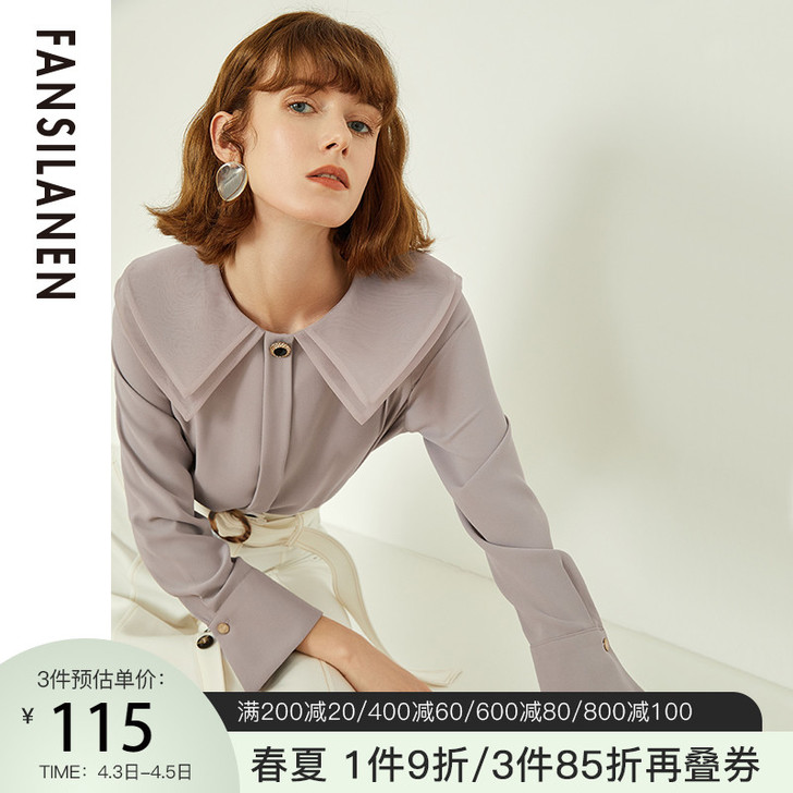 范思蓝恩雪纺衬衫女春秋季长袖娃娃领上衣女韩...